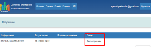 Graphical user interface

Description automatically generated