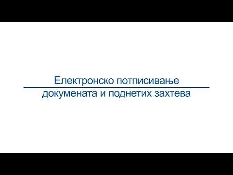 eGrađevinske dozvole  elektronsko potpisivanje