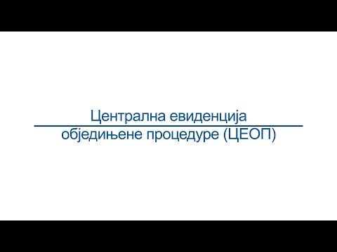 eGrađevinske dozvole  CEOP  opšte informacije