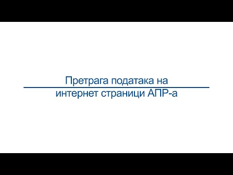 eGrađevinske dozvole  pretraga podataka